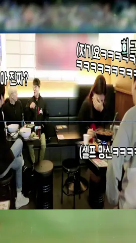 #funny #prank #koreanprank #foryoupage #justforfun 