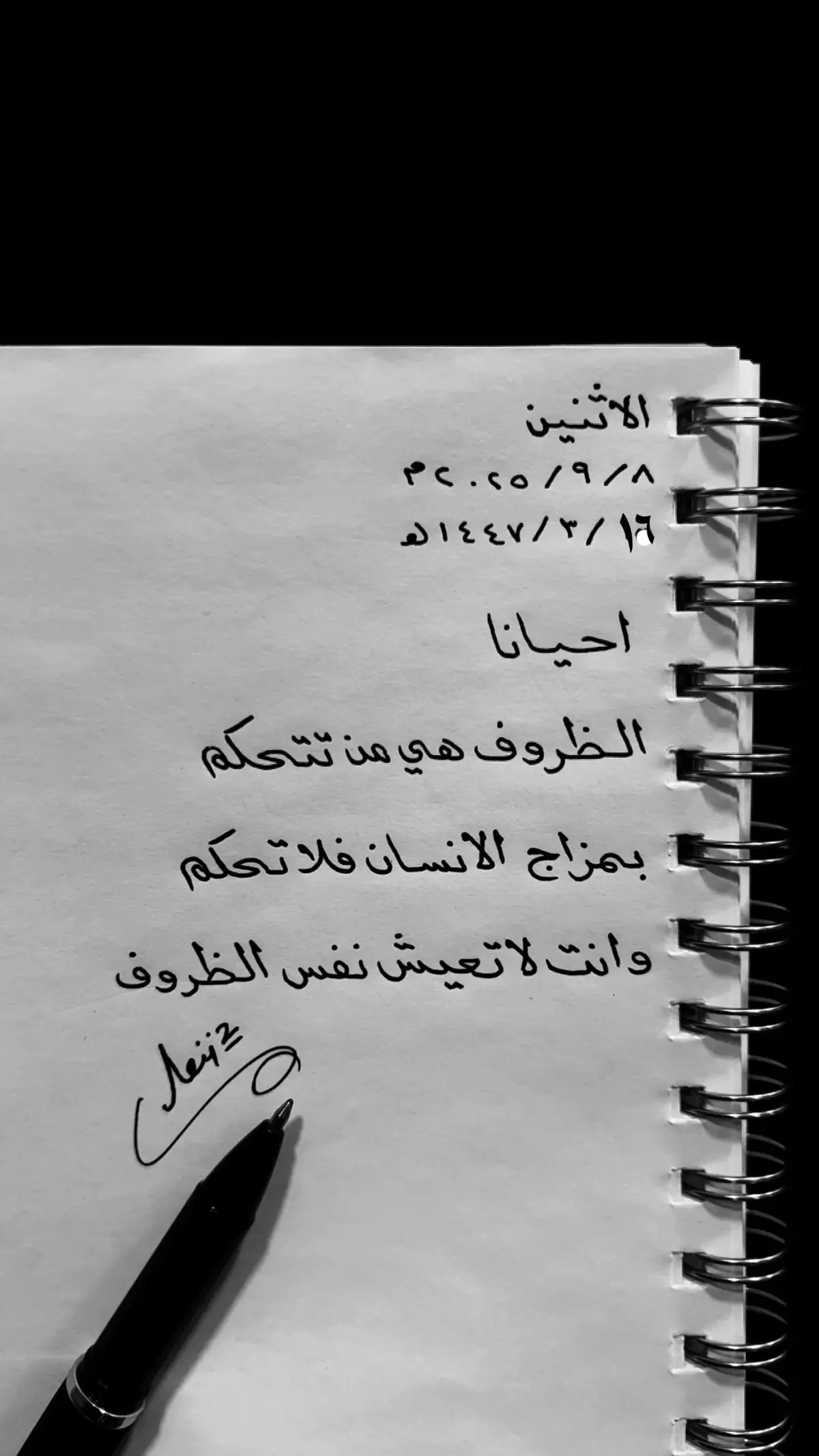 #creatorsearchinsights#اقتباسات  #خواطر #عبارات_حزينه💔 #fyp 