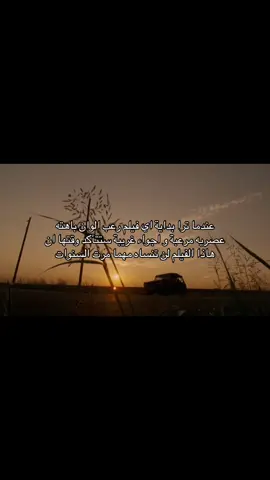 The Texas Saw Massacre Beginning 2006 #explore #movies #افلام #foryou #مسلسلات 