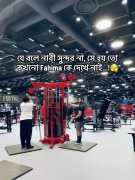 Sumaiya কেও দেখে নাই...! 😁🤣 #foryou #foryoupage #fpy #faru_que #viralvideo @TikTok Bangladesh 
