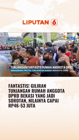 Setelah tunjangan rumah anggota DPR menuai penolakan, kini muncul sorotan serupa di beberapa wilayah. Tunjangan rumah anggota DPRD DKI Jakarta, Kota Depok dan Bekasi turut dikritik karena dinilai besar. #liputan6 #liputan6sctv #newssctv #fypage #trending #fyppage #beritaterbaru #beritatiktok #trend #viral #berita #fypdong #fypシ゚ #fyp