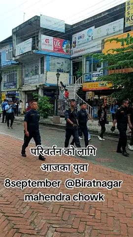 परिवर्तन को लागि आजका युवा  8september  @Biratnagar 