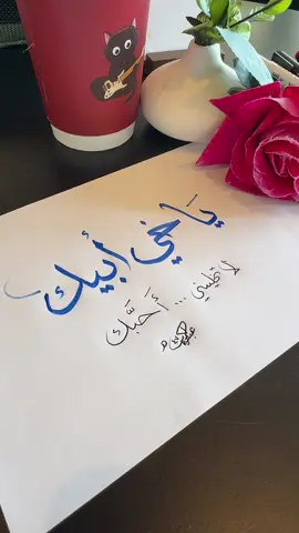 #صباح_الخير #عبدالكريم_العتيبي #اكسبلورexplore #اهديها_لمن_تحب🥀🤎 #منشن_شخص_تبي_يشوف_المقطع 