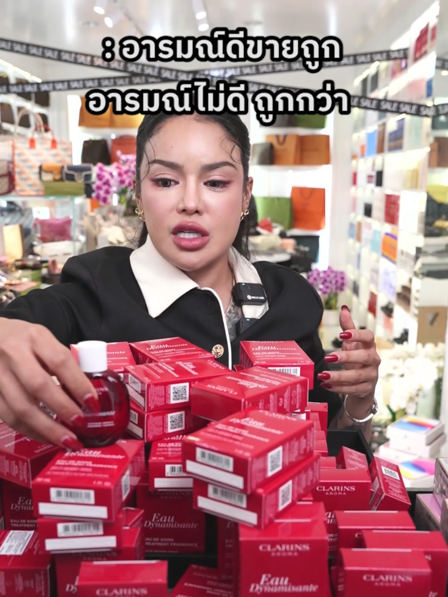 คำพูดมากมาย ความหมาย ขายถูก #พิมรี่พายขายทุกอย่าง