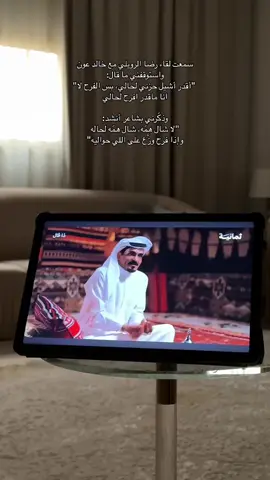 #CapCut #viral #fyp #foryoupage #explore #explore #هشتاق #هواجيس #ثمانية #بودكاست 