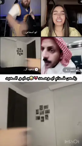 @ابو حمد 𝐀𝐳𝐃 @ابو اسماعيل 🇵🇸🇵🇸 @Gayelle🕊️ #ابو_حمد #كايا #feras00965 #fyp #اكسبلور 