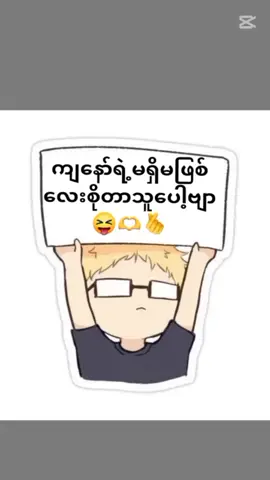 🤫🤫🤫