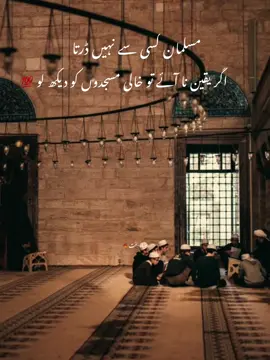 سیاہ بخت 🍁🥀💟##