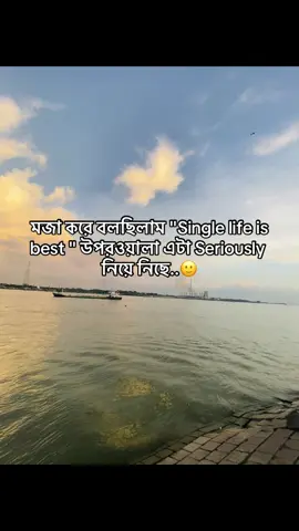#hum #vairalvideo #bdtiktokofficial🇧🇩 #😩🥹 #