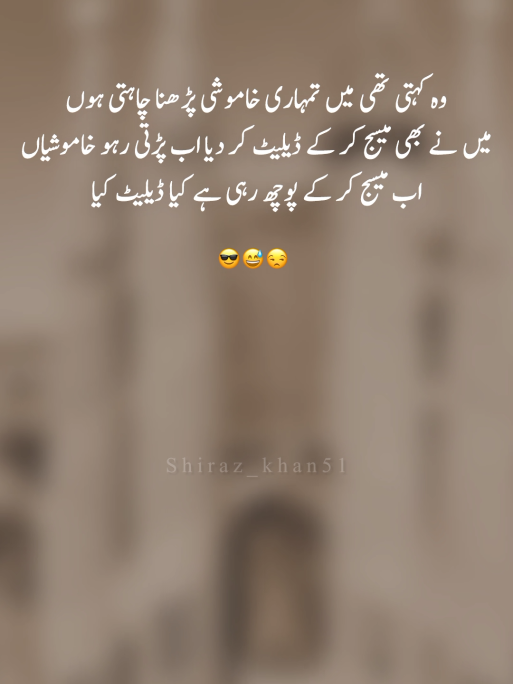 Ab Msg Kar Ke Puch Rai Hai #fyp #fyppage #viraltiktok #treandingvideo #viral???tiktok 