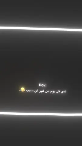 #منشن_شخص_تبي_يشوف_المقطع #اعادة_النشر🔃_عملولي_اكسبلور🤗 #pyyyyyyyyyyyyyyyf #تصميم_فيديوهات🎶🎤🎬 #لايك__explore___ 