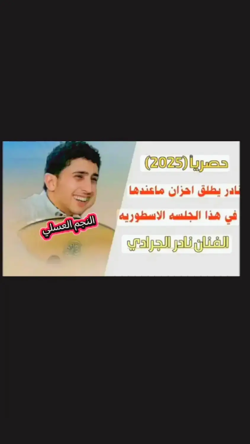 #مجرد________ذووووووق🎶🎵💞 #تحياتي_لجميع_المشاهدين_والمتابعين #مشاهير_تيك_توك 