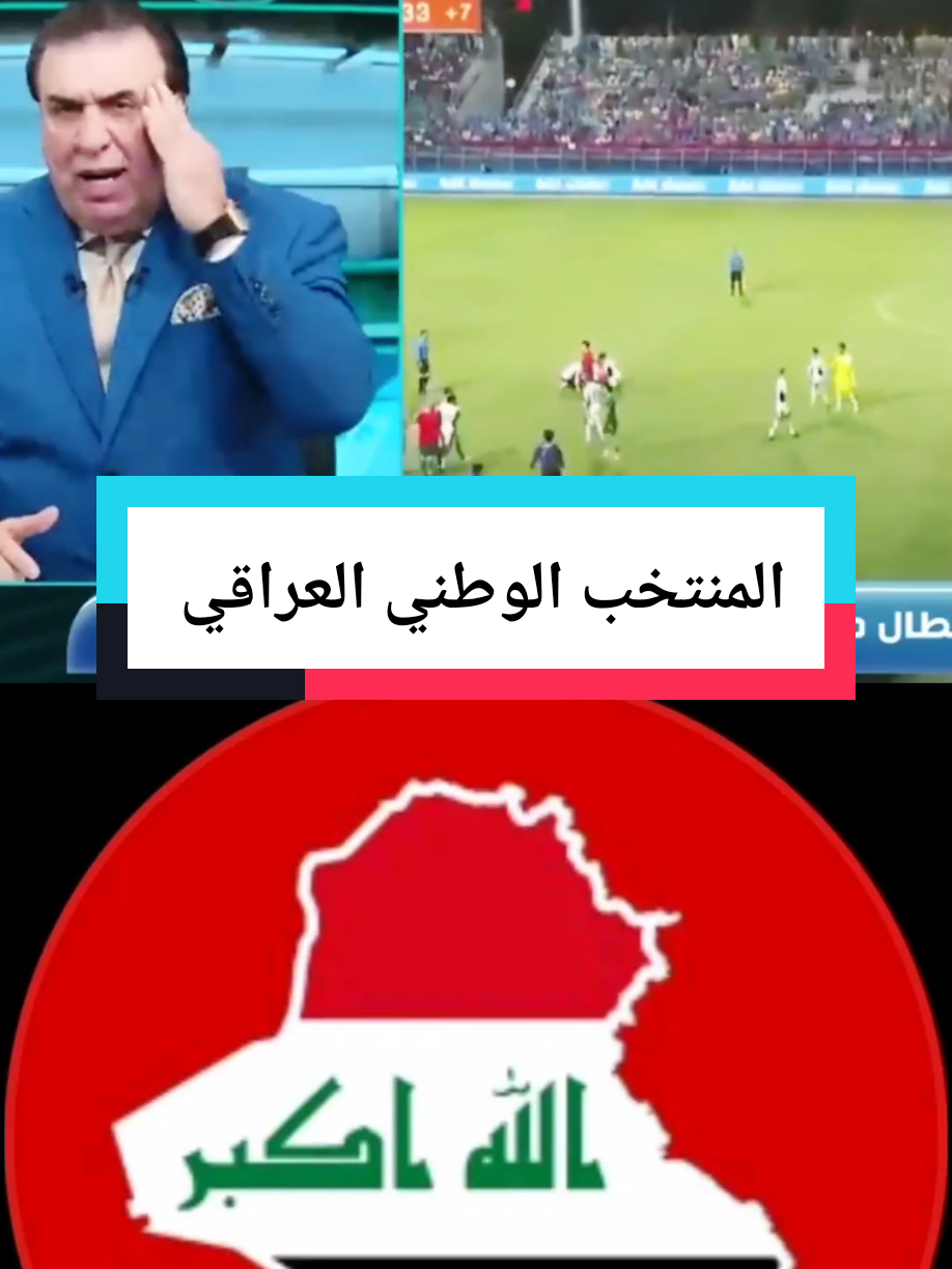 #الاعلامي_حيدر_الحمداني #العراق_السعوديه_الاردن_الخليج #العراق_نيوز🇮🇶 #عزيز_ناصر #عزيز_ناصر 