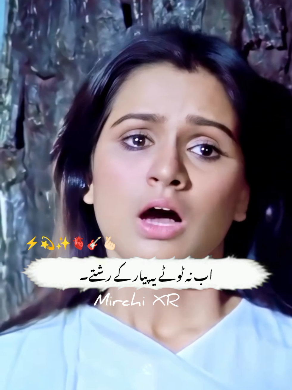 Ab na tota ya Pyar ka rishta 🩷❤️🫀🎸#asad0097 #oldhits #foryou #90s #oldsongs #bollywood #oldisgold #superhit #oldsong #fyp #asadgabol #asadcreative #trending #hindisongs 