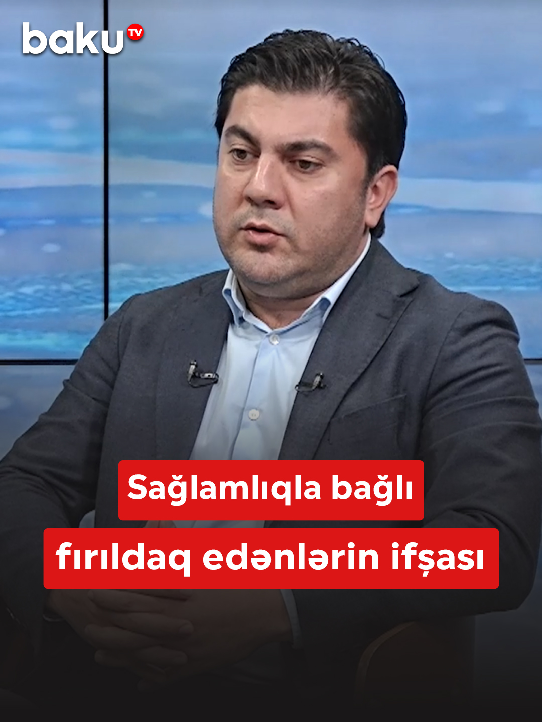Sağlamlıqla bağlı fırıldaqçılıq edənlərin ifşası Videonu tam izləmək üçün 