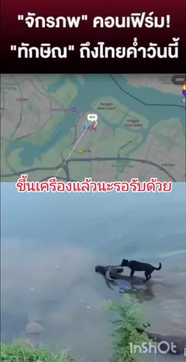 #ปกป้องสถาบัน #ปกป้องคนดีของสังคม #ปกป้องผลประโยชน์ชาติ #คัดค้านการแก้ไขรัฐธรรมนูญปี60 
