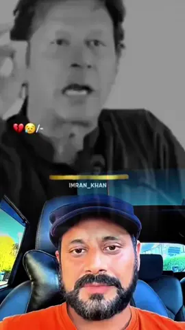 #imrankhan #SajJatt #FYP #UKDesi #DesiVibes 