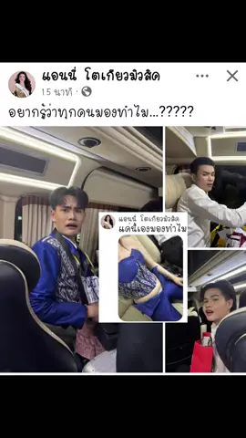 #แอนนี่โตเกียวมิวสิค #สกายโตเกียวมิวสิค #น้ําอูนโตเกียวมิวสิค #ยูริโตเกียวมิวสิค #โตเกียวมิวสิค 