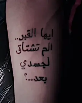 ليش ما يصعد فيديو💔#المصمم_القياده #قبله #البصره #تفاعلكم_نازل_كلش #تفاعلكم_لايك_متابعه_اكسبلورررر 
