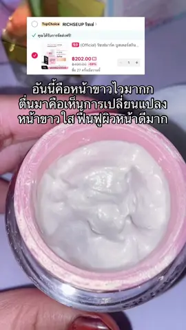 #มาร์คริซเซ่ #นายหน้าtiktokshop #ฟีดดดシ #เอาขึ้นหน้าฟีดที #ริซเซ่ 