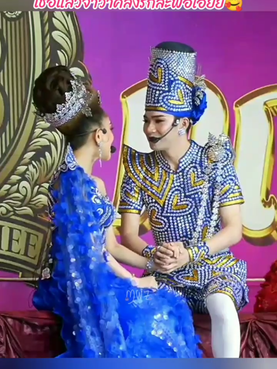 #นุ่นเนตรชนก #นุกฤษฎา #พ่อกิดดา🧡💜ม๊านุ่น #ขวัญใจลูกอ่างทอง #ลิเกคณะรุ่งฟ้า_กฤษฎา_บารมี 