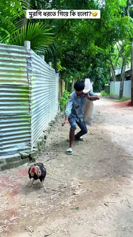 মুরগি?🤣 #funny #bestfunny #osthirbinodon 