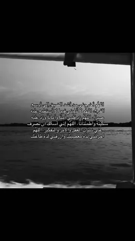 #سبحان_الله_وبحمده_سبحان_الله_العظيم #اللهم_صلي_على_نبينا_محمد #يارب #دعاء 