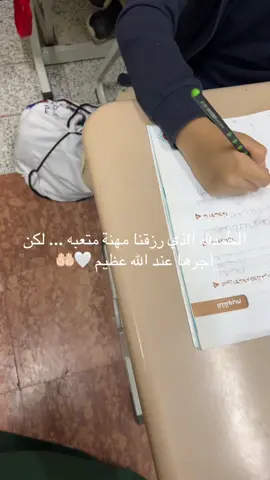 #التدريس #معلمات_السعودية #عملولي_أعادة_نشر🥺 #معلمات_الابتدائي 