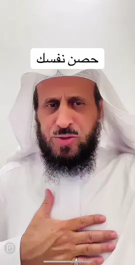 #رقية #فهد_القرني #تحصين_النفس #السحر #العين 