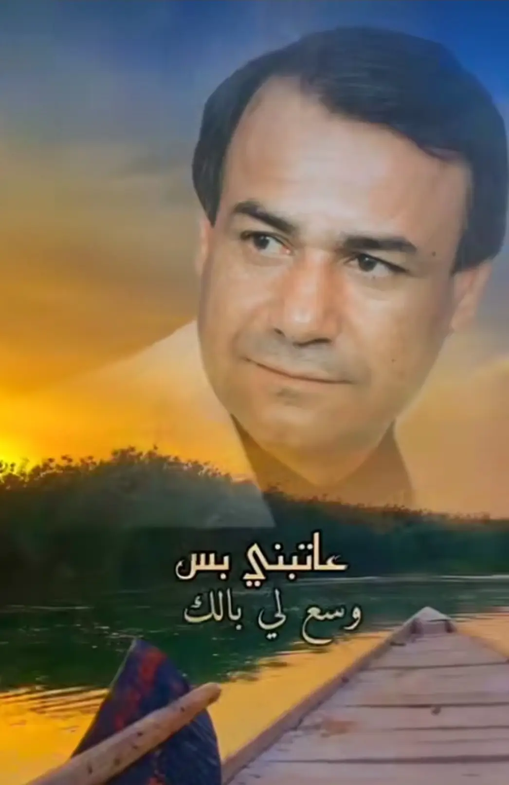 #عاتبني_بس_وسعلي_بالك #رياض_احمد #مجرد_ذووقツ🖤🎼 