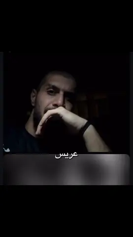 ذبحتني دخلت تخطب لخالتها ههههههههههههههه @سلومو | Slow Moe #4u #viral #fyp #fypage #سلومو 
