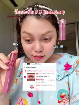 กำลังตั้งสติอยู่ ว่าควรเอาอันไหนก่อนดี มันเริ่ดไปหมดด #ลิปกลอส #ลิปสติก #romand #tiktokป้ายยา #tiktokshop99วันไลฟ์แห่งชาติ 
