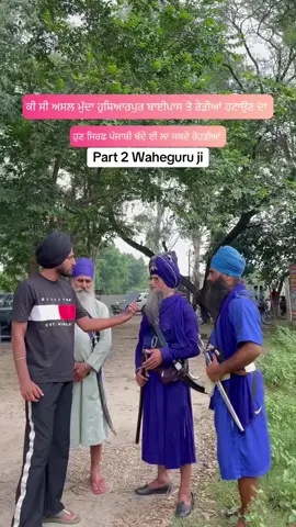 #sukhmallupotiateam #hushiarpur #punjab
