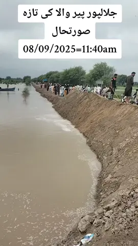 flood report original...#fyp #flood #tiktok #foryou #babarkhan9798 @Billu Dgk @Sid Mr. Rapper🔥 @PTI OFFICIAL 