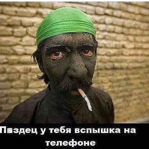 #юмор👀😂😛😜😝🤓😎 