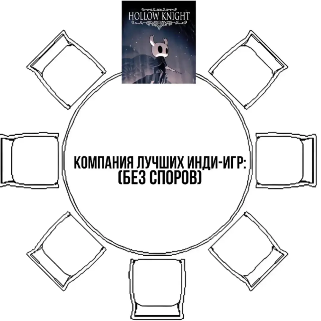#fandom #game #hollowknight #Minecraft #thebindingofisaac 