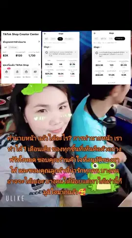 ขอบคุณจริงๆค่ะ🥰🥰 ขอบคุณจากใจ🥰🥰 #เปิดการมองเห็น #ดันขึ้นฟีดที 
