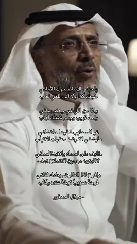#مهذل_مهدي_الصقور_اليامي #il6oe #اكسبلورexplore 
