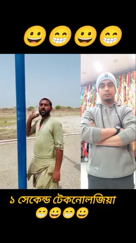 pani video #foryou#foryoupage #trending #unfugemyaccunt #RohimBhai 