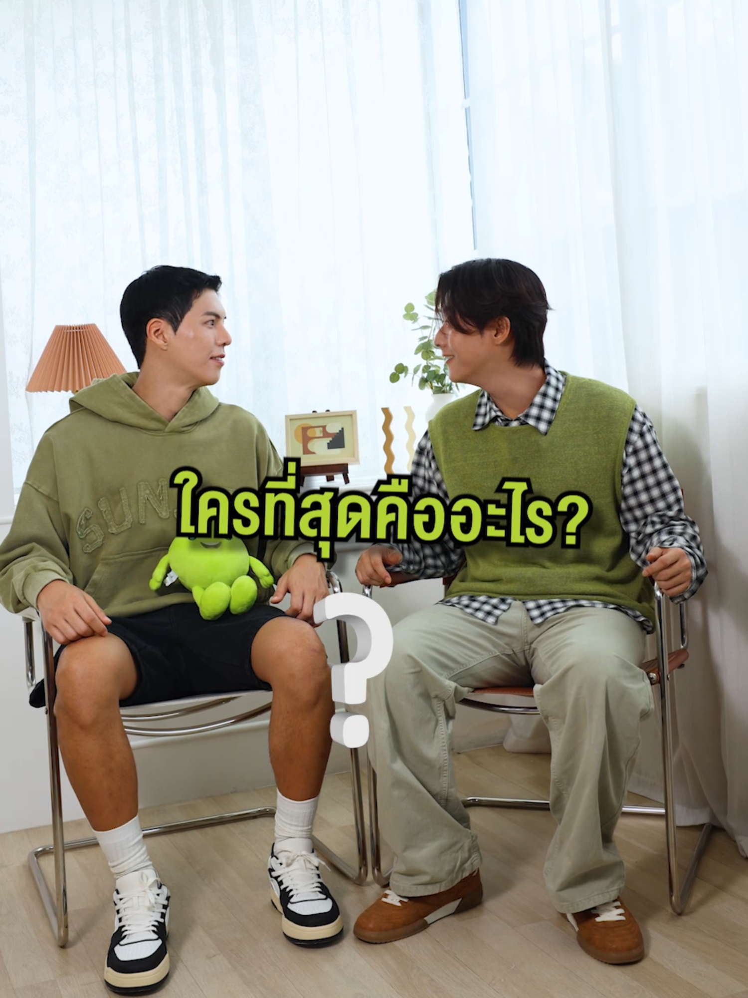 รู้มั้ย......ใครที่สุด 🤔 แต่เร็วที่สุดของ 2 หนุ่มต้อง AIS 5G 💚 #AIS5G #AIS5Gxพี่จองคัลแลน