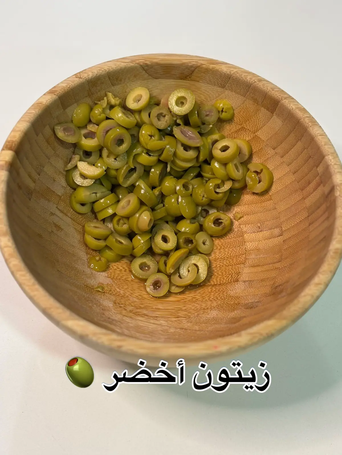 سلطة الزيتون والرمان  سلطة رهيبة بتشهي وبتزبط لكل الاوقات فطور غدا عشا  #salad #سلطة #explore #Recipe #اكسبلور 