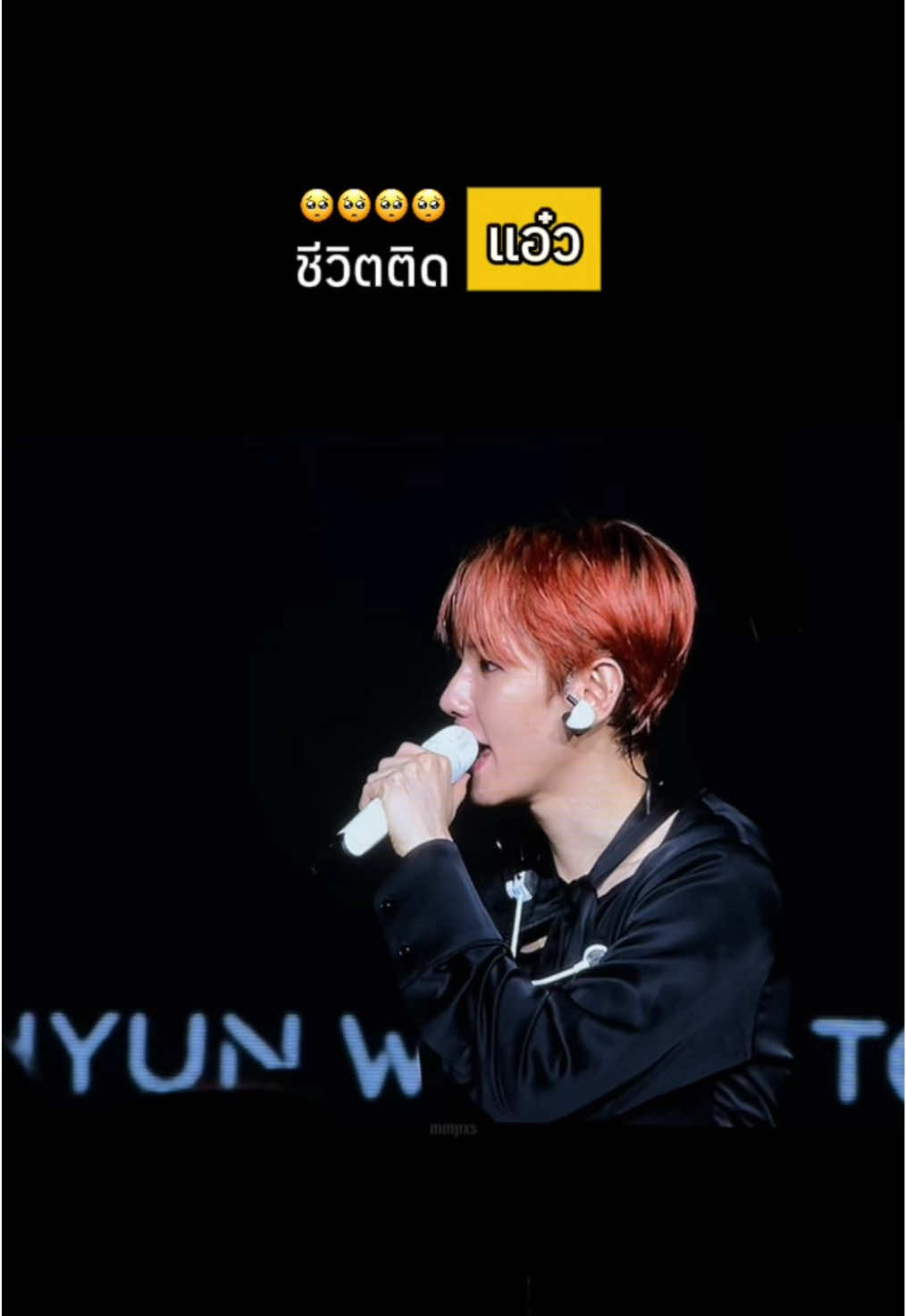 วิธีเอาคืนอาจารย์ขับร้องที่ตัด A 99 ค่ะ #BAEKHYUN #백현  #ReverieBANGKOK  @@BAEKHYUN_official 