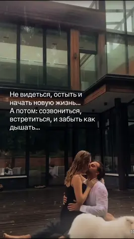 Когда сильно магнитит……… #рек #отшения #красиво  #рекомендації 