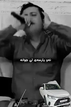 #laekwa🥰aktiv🥀bn🧿dln🤍 #amanj_yaxi_offical #amanj_yaxi #ئامانج_یاخی #foryou 