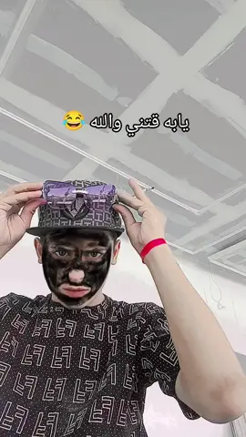 #الشعب_الصيني_ماله_حل😂😂 