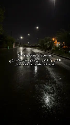 خير الله قادم🤍#hail #fyp #axplor 