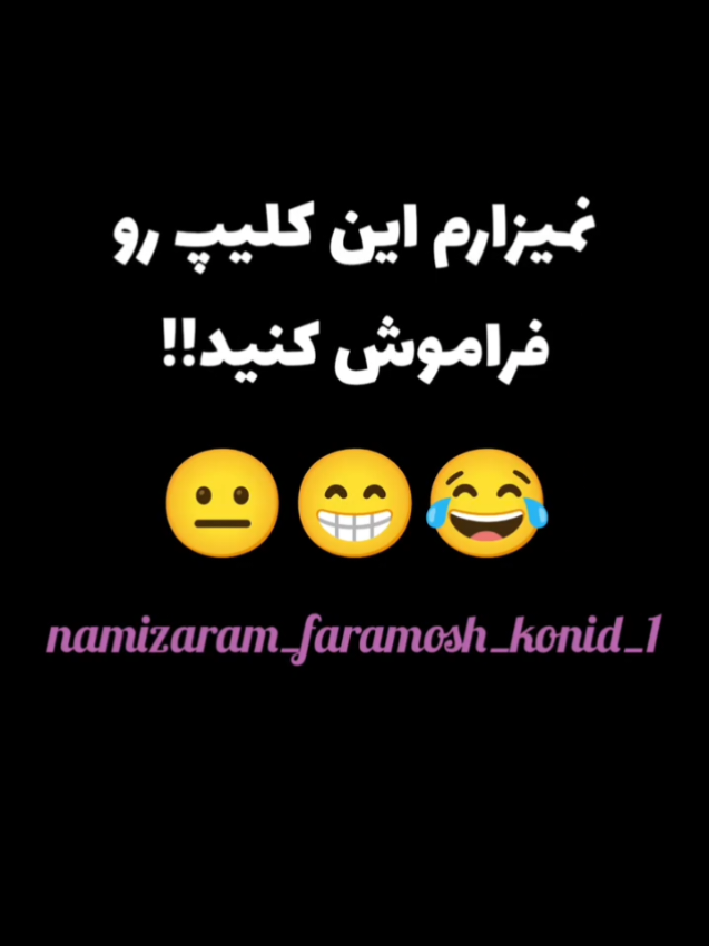 (کلیپِ شماره_۱۵)
