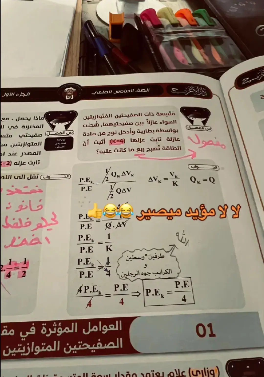 #مالي_خلق_احط_هاشتاقات🧢🤍 #مالي_خلق_احط_هاشتاقات🦦 #مالي_خلق_احط_هاشتاقات #مالي_خلق_احط_هاشتاقات🧢🙂😂 