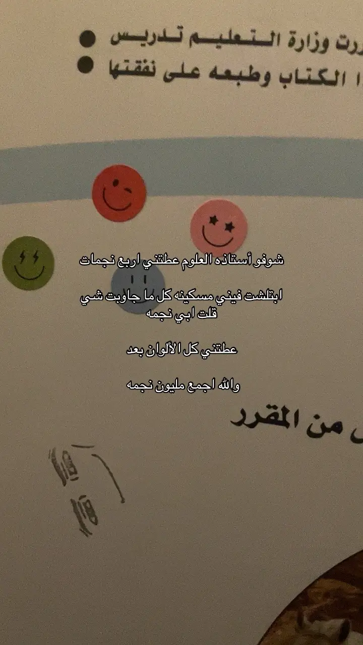 والله العظيم ثلاثه بيوم واحد بس جاوبت أنا #viral #fyp #fyppppppppppppppppppppppp #marvelstudios #dc 
