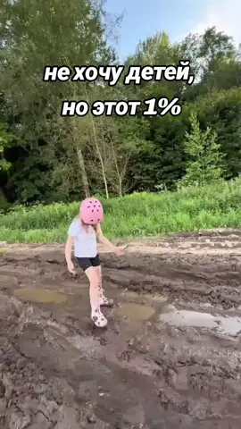 #рек 